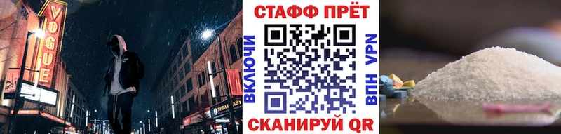 Названия наркотиков Усинск СК КОКАИН кракен зеркало Амфетамин МАРИХУАНА МЕФ