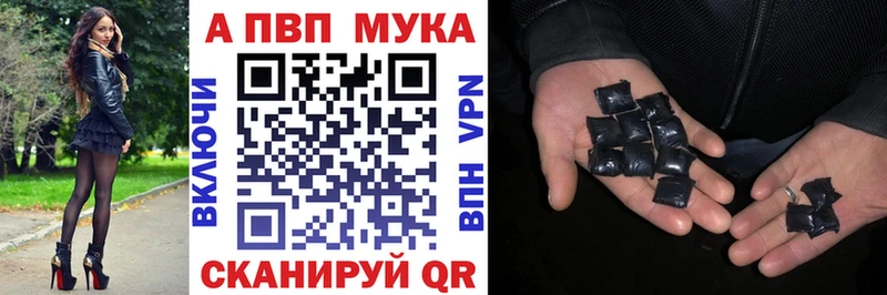 omg ССЫЛКА  даркнет сайт  Усинск  Alpha-PVP СК 