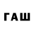 ТГК концентрат Wennir ShOu