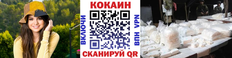 Кокаин Боливия Усинск