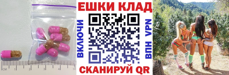 закладка  Усинск  ЭКСТАЗИ XTC 