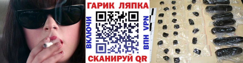 Гашиш VHQ  купить наркотик  Усинск 