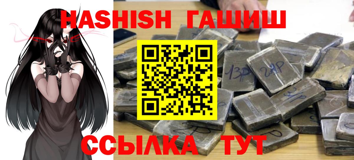 ГАШ Ice-O-Lator Усинск