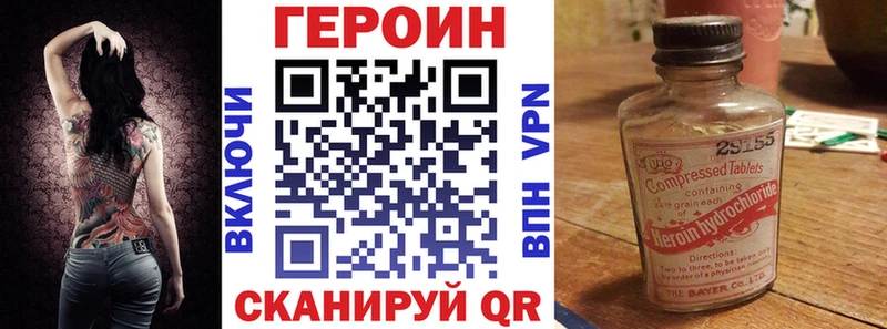 кракен зеркало  Усинск  ГЕРОИН афганец 