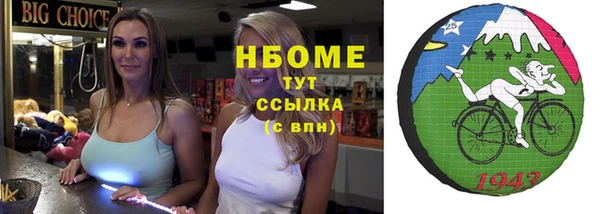 COCAINE Аркадак