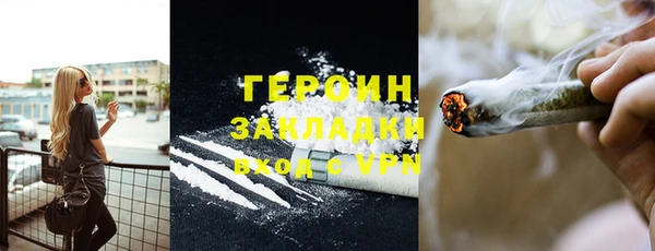 герыч Армянск