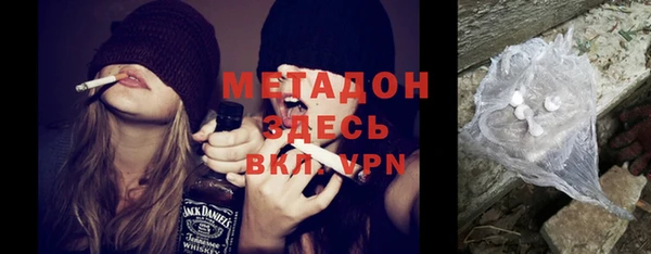 COCAINE Аркадак