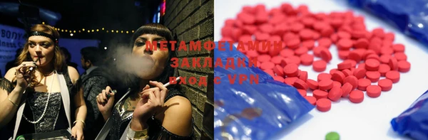 прущая мука Каменск-Шахтинский