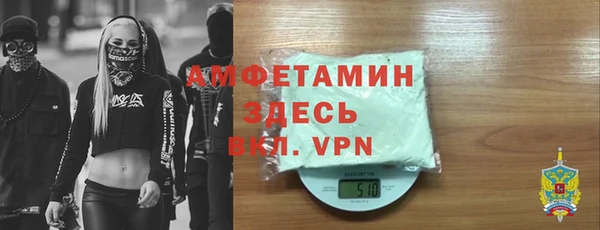герыч Армянск