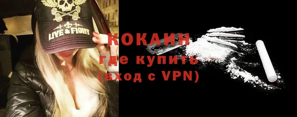 COCAINE Аркадак