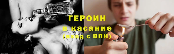 COCAINE Аркадак