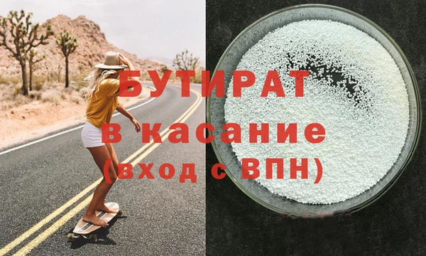 герыч Армянск