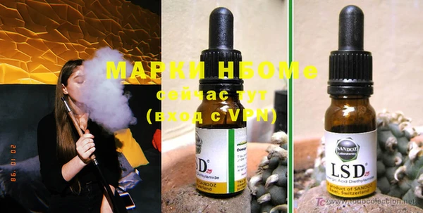 COCAINE Аркадак