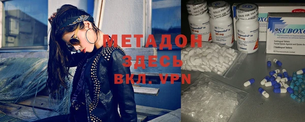 COCAINE Аркадак