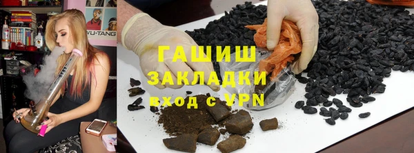 герыч Армянск