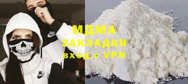 герыч Армянск