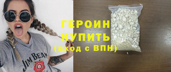 COCAINE Аркадак
