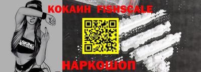кокс Жуковский