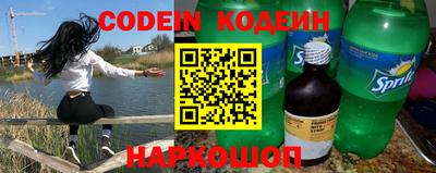 шишки Заводоуковск