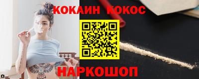 шишки Заводоуковск