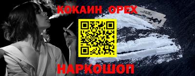 кокс Жуковский