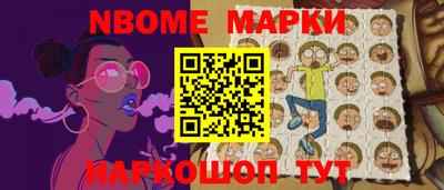 кокс Жуковский