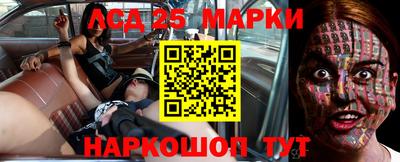 спайс Донецк