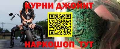 шишки Заводоуковск