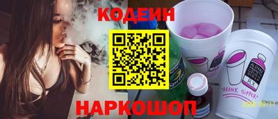 спайс Донецк