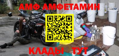 ALPHA-PVP Заволжье