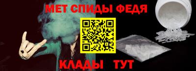 ALPHA-PVP Заволжье