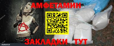 спайс Донецк