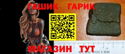 спайс Донецк