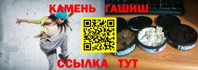 шишки Заводоуковск