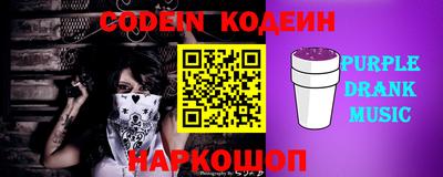 кокс Жуковский
