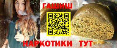 ALPHA-PVP Заволжье