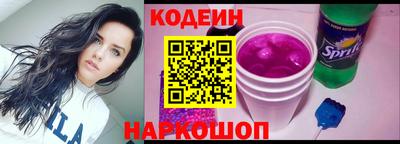 спайс Донецк