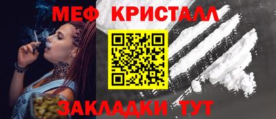 спайс Донецк