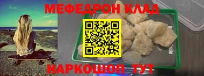 кокс Жуковский