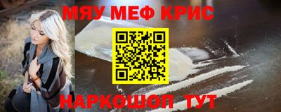 ALPHA-PVP Заволжье