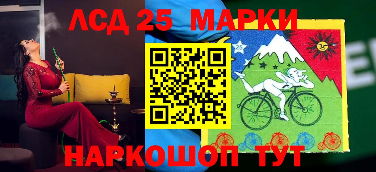 blacksprut рабочий сайт  Вход с VPN  Усинск  LSD-25 экстази кислота  ЛСД экстази ecstasy 