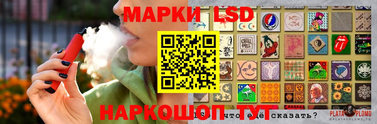 LSD-25 экстази ecstasy Усинск