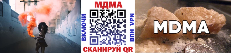OMG сайт  сайты даркнета наркотические препараты  Усинск  MDMA молли  как найти закладки 