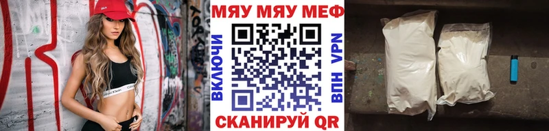 Меф мука  ОМГ ОМГ рабочий сайт  Усинск 