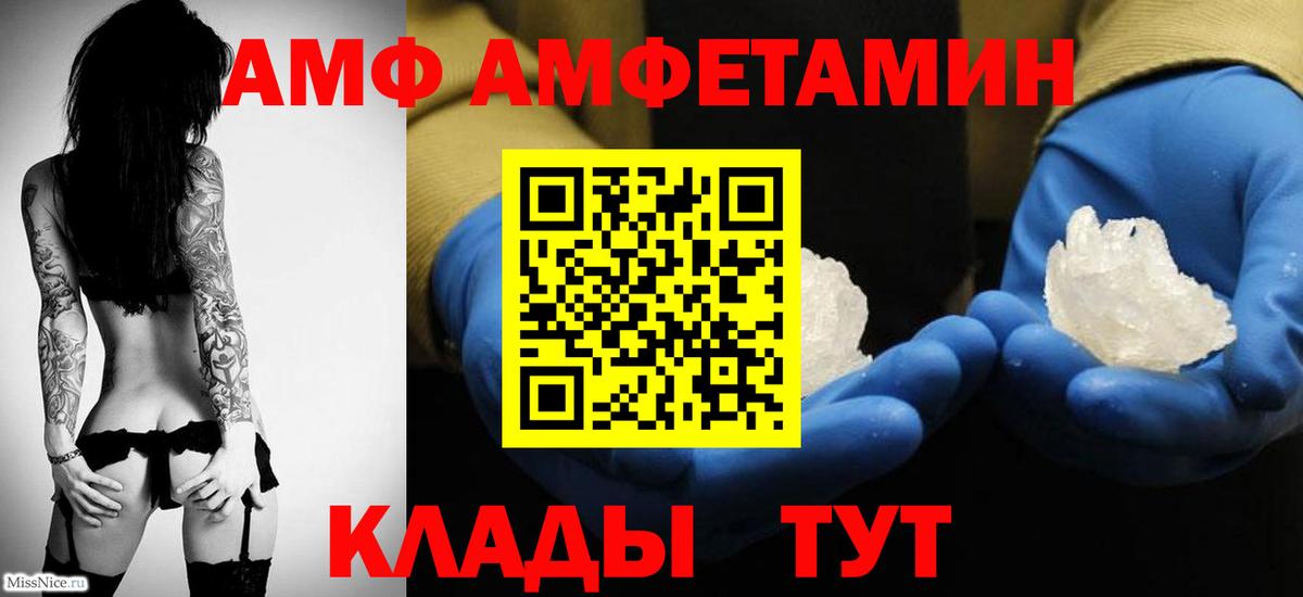 Первитин кристалл Усинск
