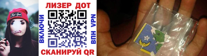 где купить наркоту Усинск Марки N-bome 1,8мг