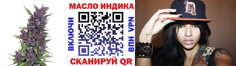 ТГК гашишное масло  Усинск 