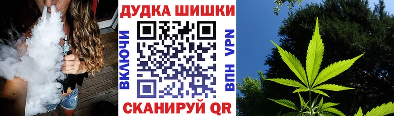 Конопля план  Усинск 